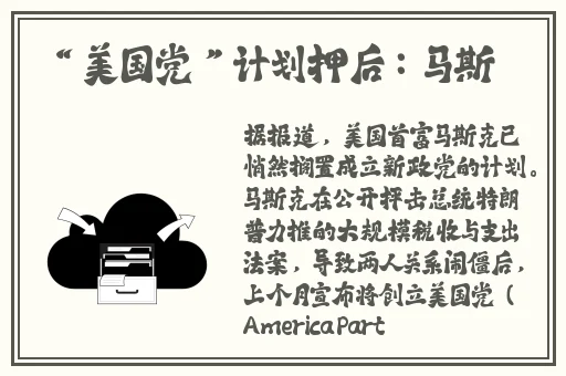 4虎换哪个网名了贴吧